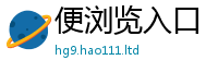 7777788888管家婆老家凤凰但...